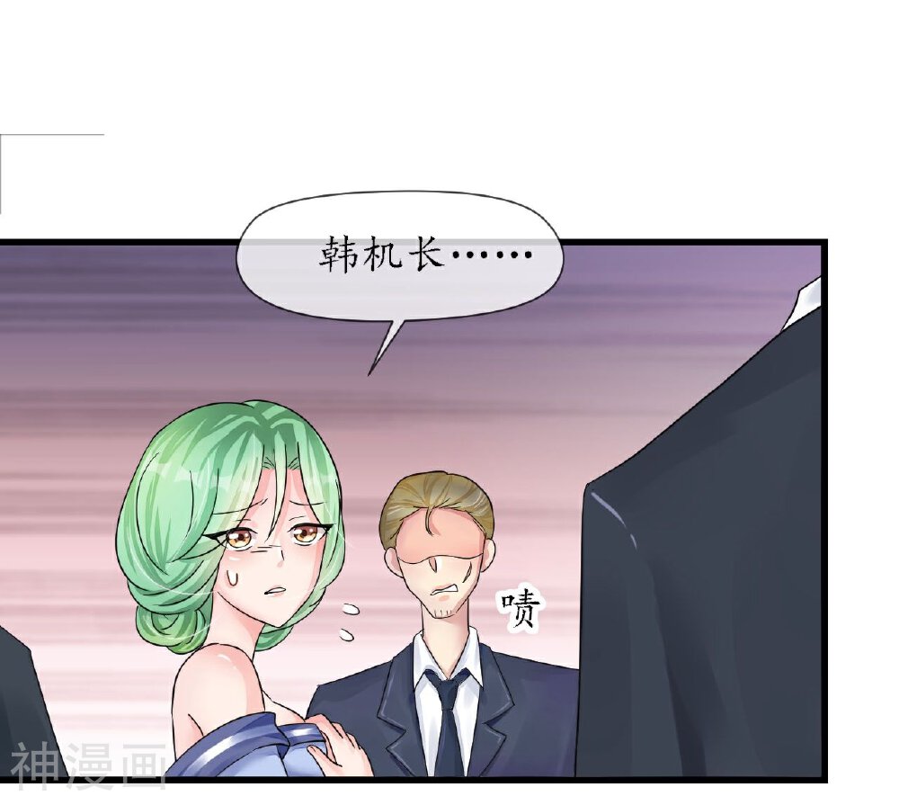 机长大人轻点爱韩漫全集-第17话 护妻心切以一挡百无删减无遮挡章节图片 
